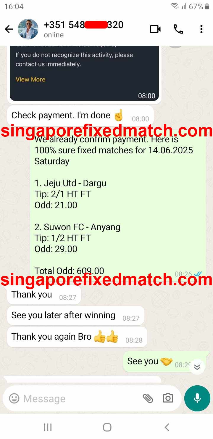 Fixed Matches