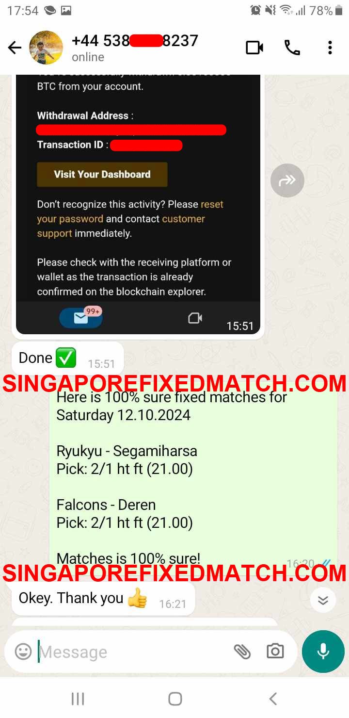 Fixed Matches